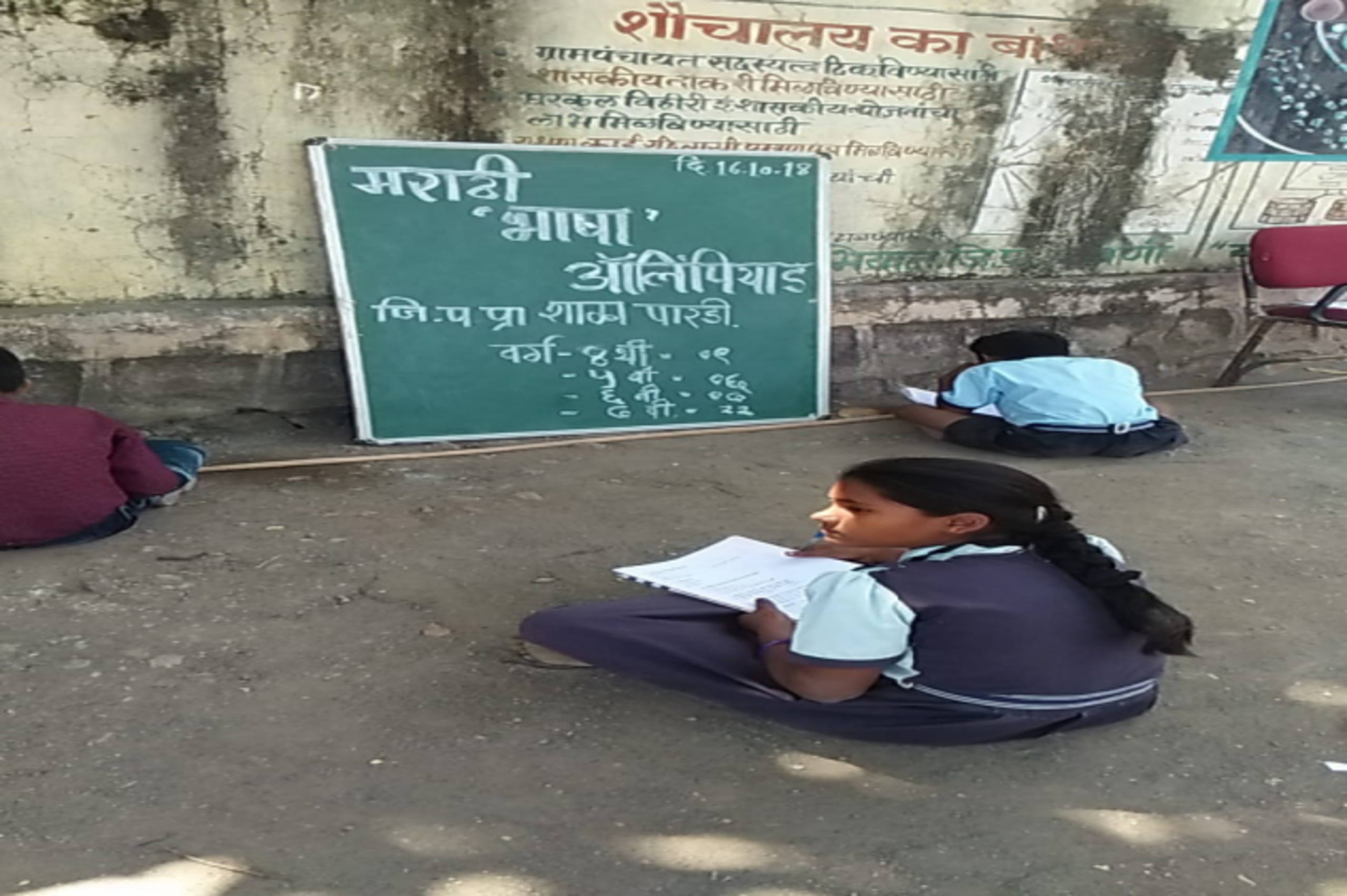 Bhashaa4